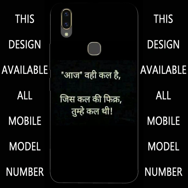 Mobile Cover D.N 150