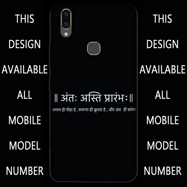 Mobile Cover D.N 151