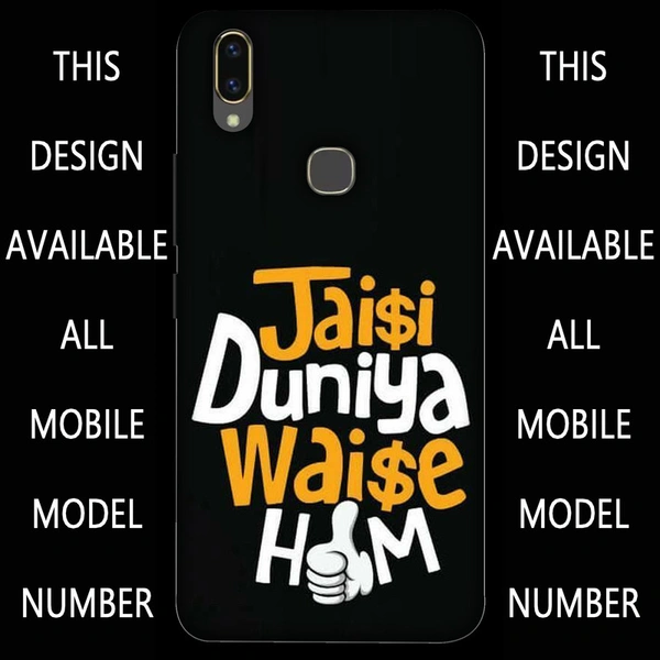 Mobile Cover D.N 18