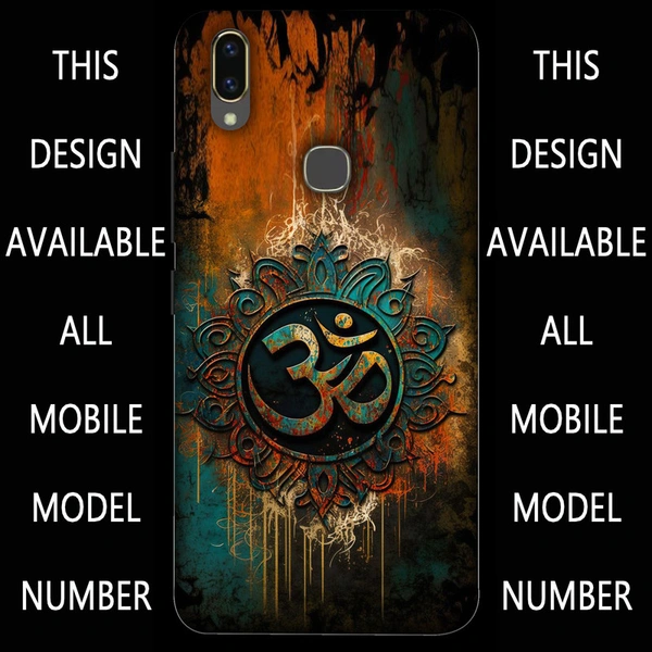 Mobile Cover D.N 194