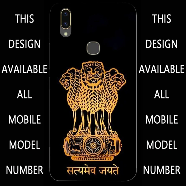 Mobile Cover D.N 25