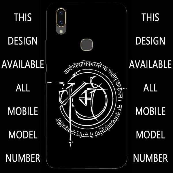 Mobile Cover D.N 62