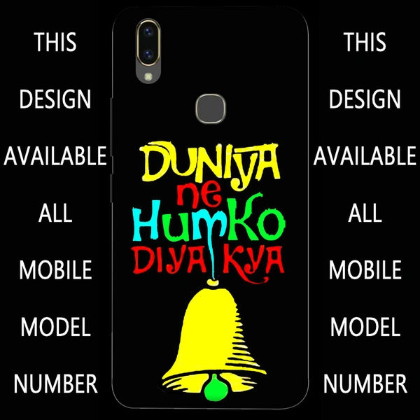 Mobile Cover D.N 92