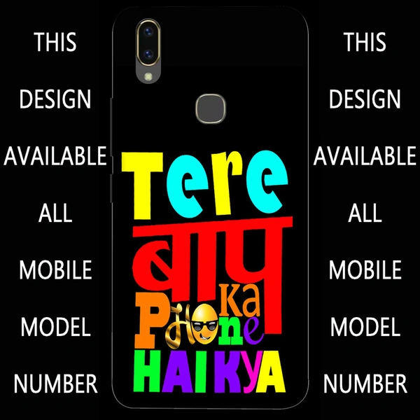 Mobile Cover D.N 93