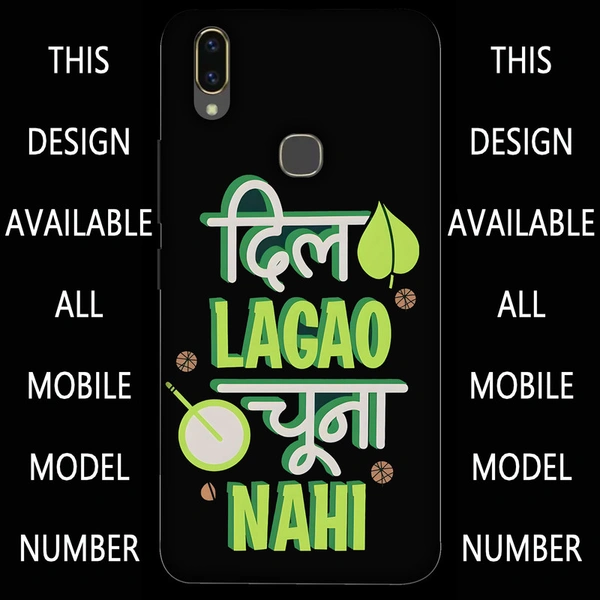 Mobile Cover D.N 95