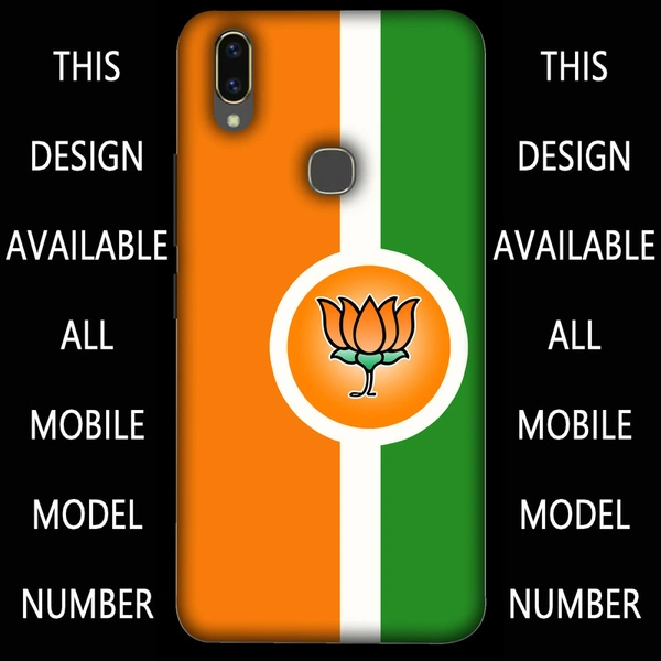 Mobile Cover D.N 96