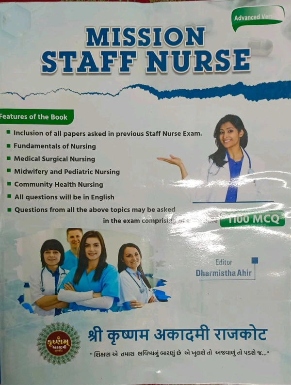 સ્ટાફનસૅ 