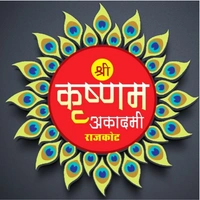 Shree Krushnam Acedamy Rajkot - Logo