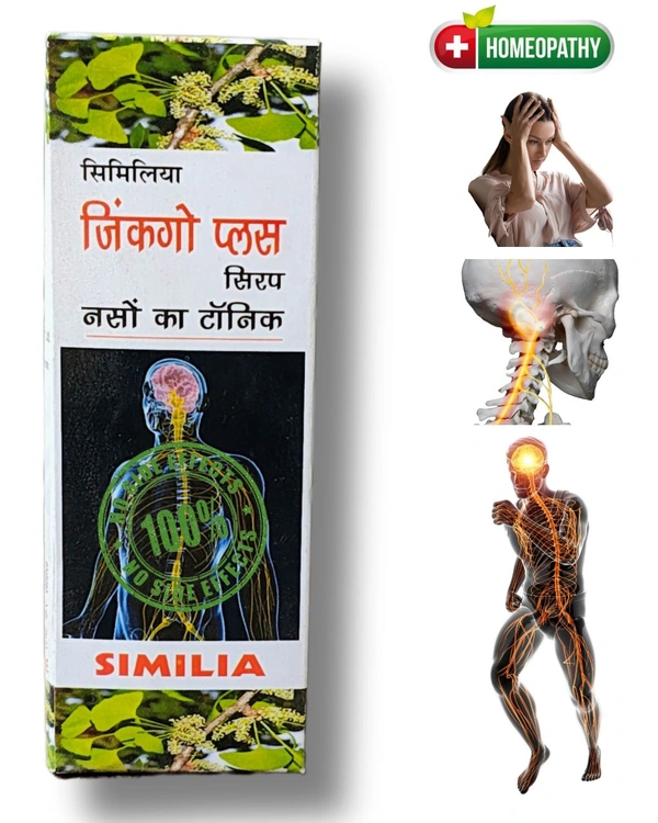 Similia Ginkgo Plus Syrup – Natural Nerve Tonic - 100ml