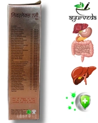 Liverlex 7G - The Natural Tonic for Liver Care (225 ml) - 225ml