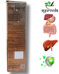 Liverlex 7G - The Natural Tonic for Liver Care (225 ml) - 225ml