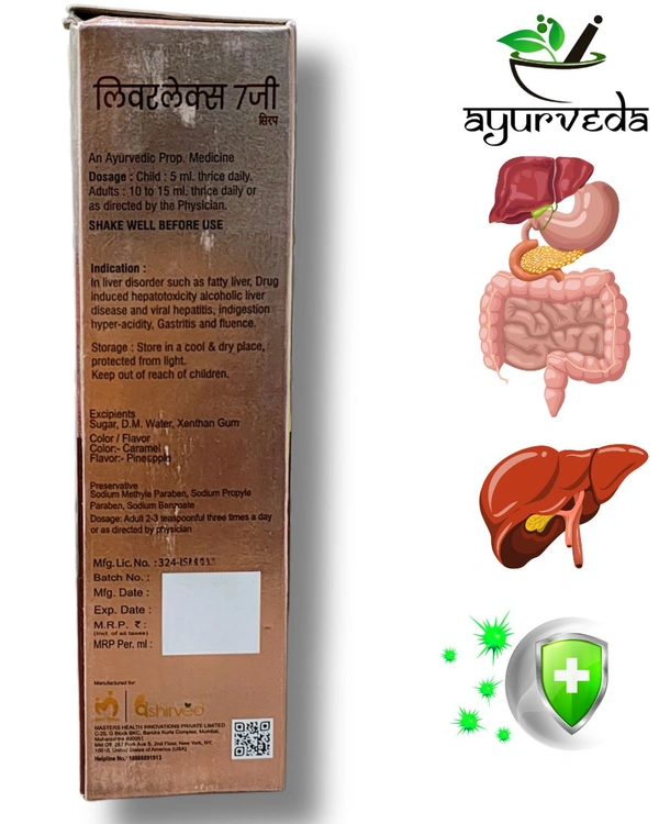 Liverlex 7G - The Natural Tonic for Liver Care (225 ml) - 225ml