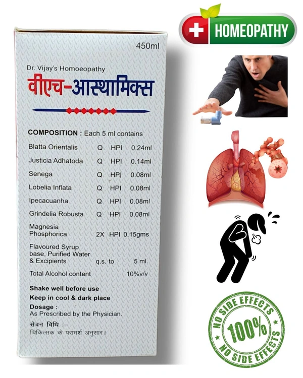 Dr. Vijay's VH-Asthamix Homeopathic Syrup (450ml) - 450ml