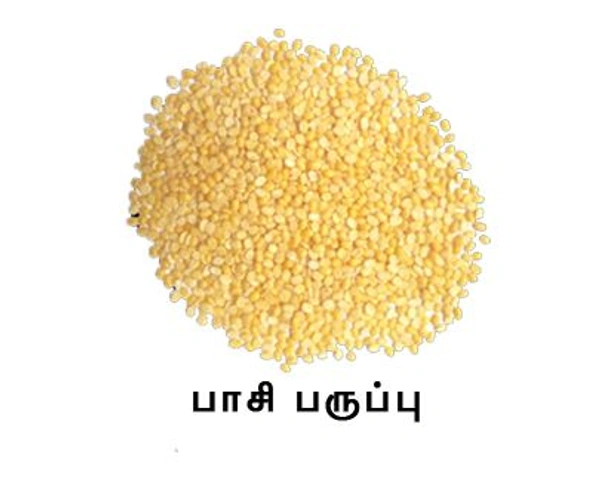 Pasi Paruppu - 500gm