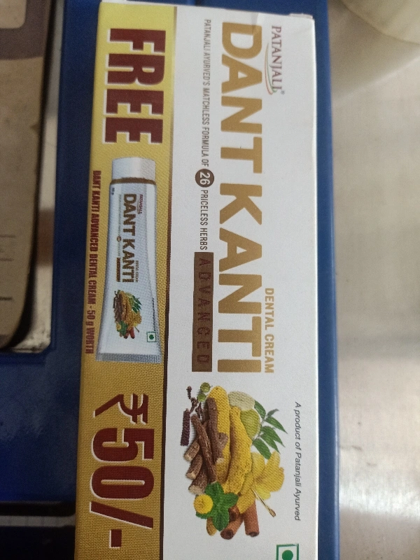 Patanjali Dant Kanti Dental Cream - 150gm