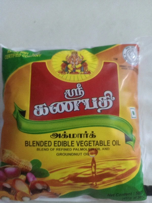 Shri Ganapathy Groundnut Oil  - 1lt