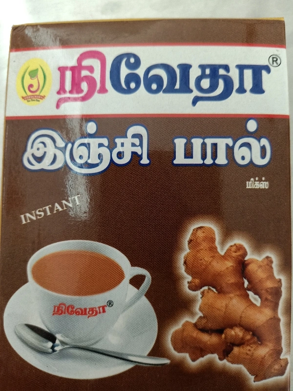 Moothy Ginger Milk - 100gm
