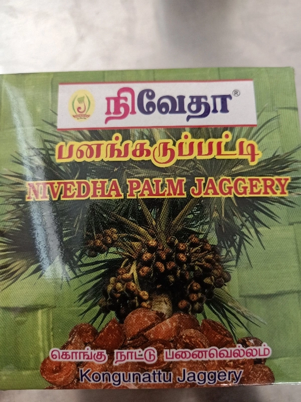 Nivedha Palm Jaggery - 250gm