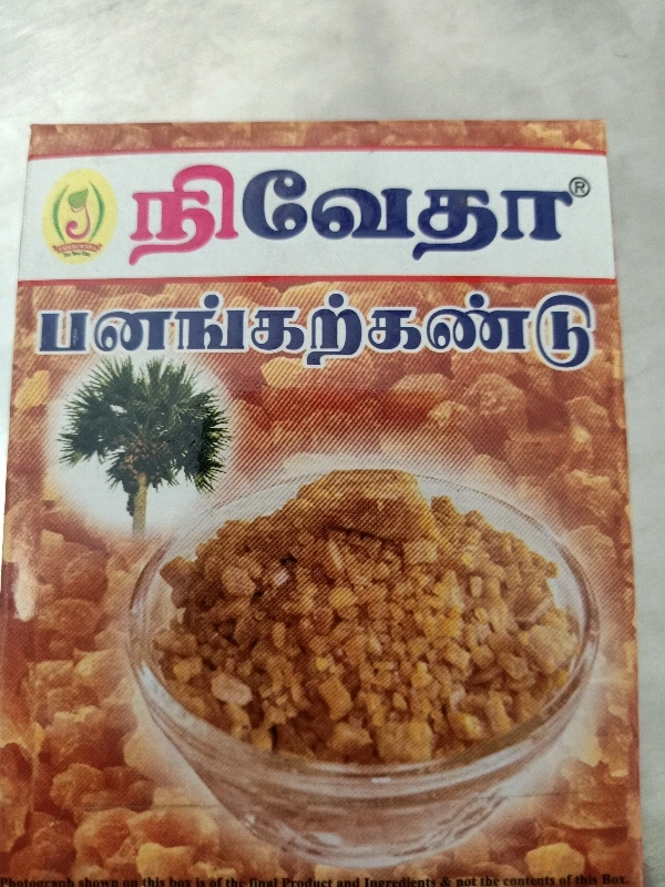 Nivedha Palm Candy - 100gm