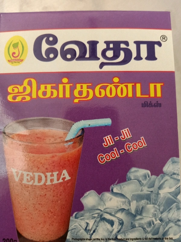 Nivedha Jigarthanda - 400gm