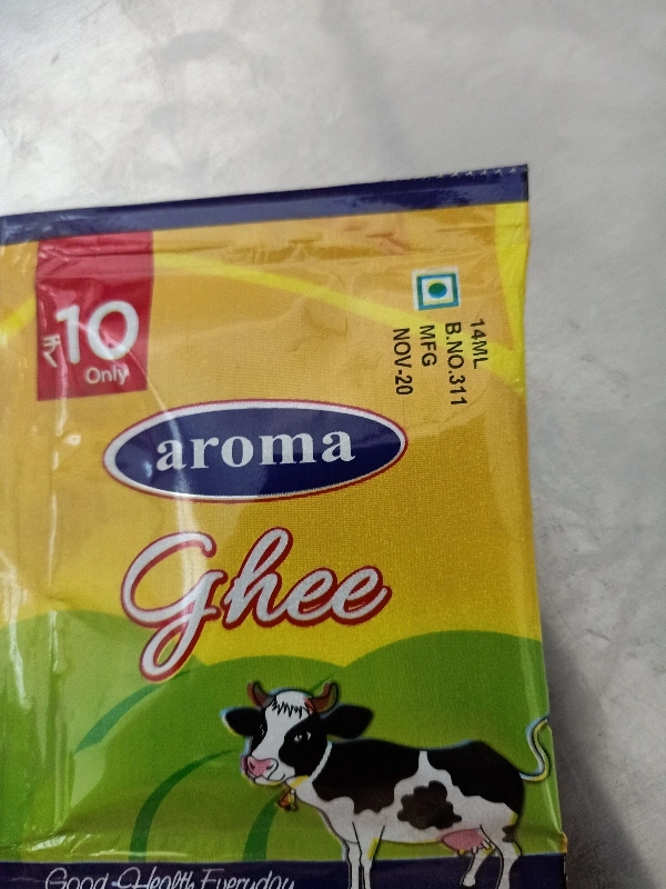 Aroma ghee - 14ml