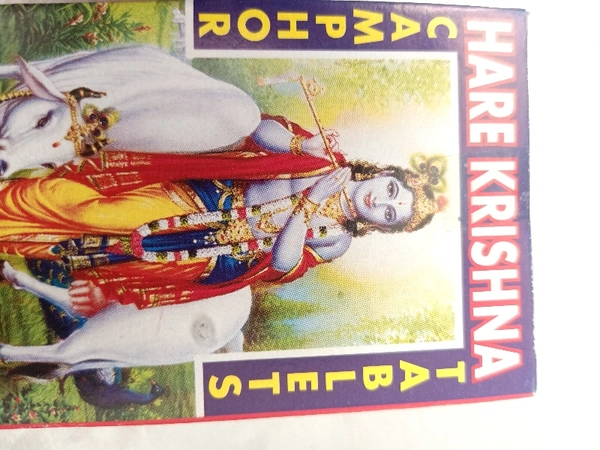 Hare Krishna Camphor