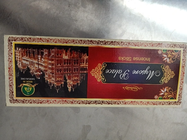 Mysore Palace - 22gm