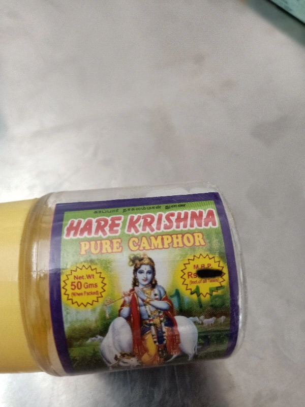 Hari Krishna Pure Camphor - 50gm