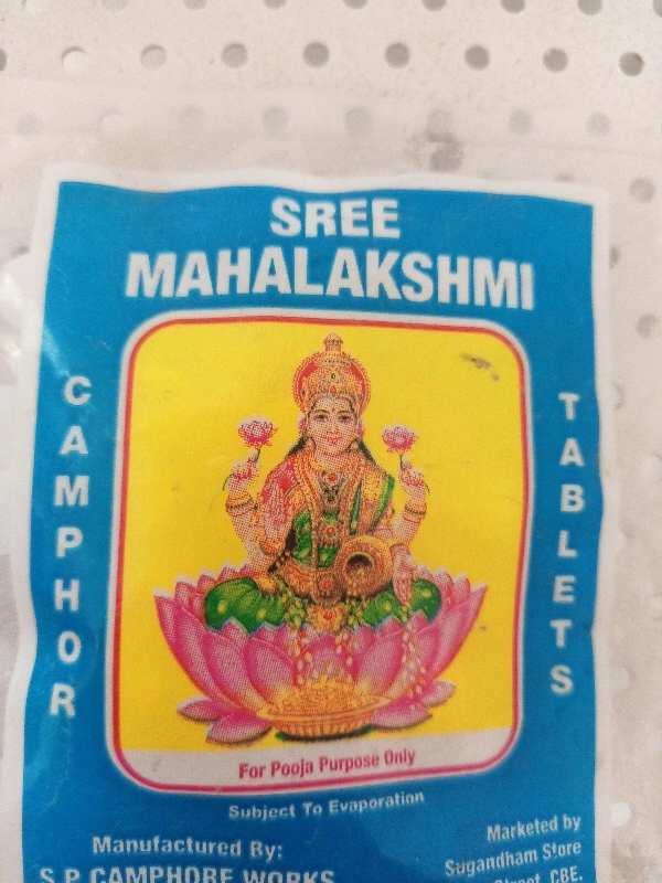 Shree Mahalakshmi