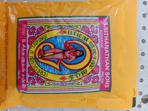 Palani Adivaram Vibuthi - 25gm