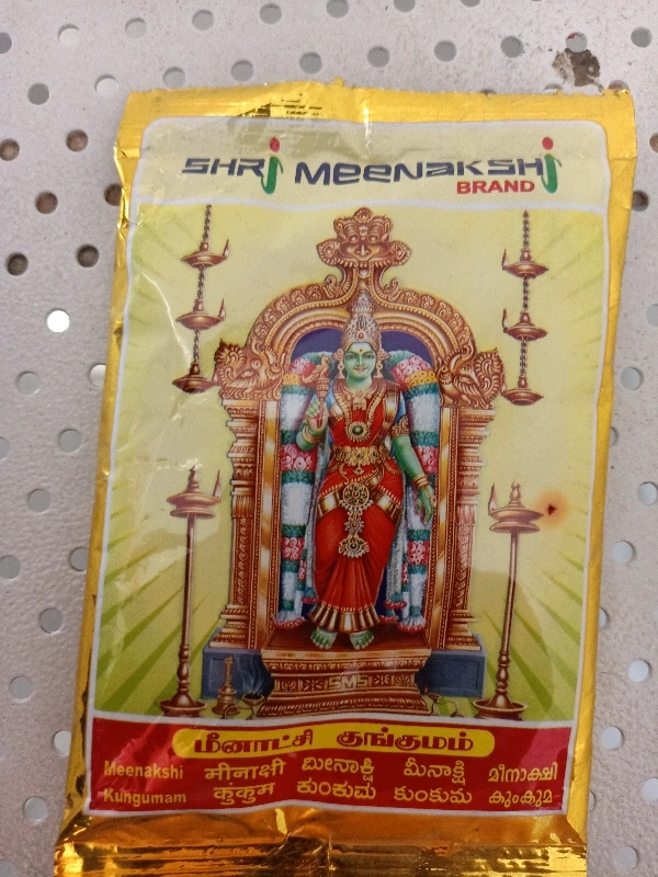 Shri Meenakshi Kungumam