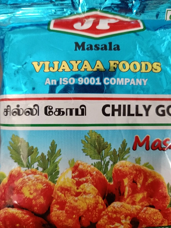 J.P Chilly Gobi - 50gm