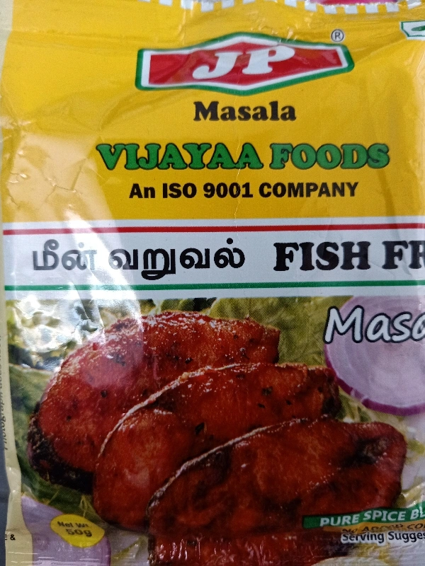 J.P Fish Masala  - 50gm