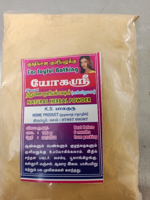 Natural Herbal Powder - 100gm