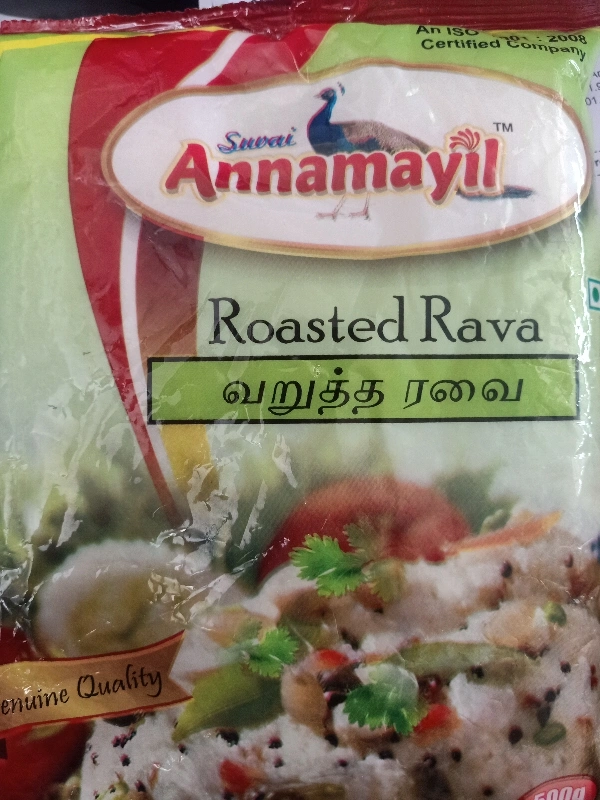Annamayil Rava - 500gm