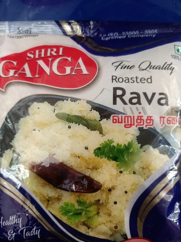 Shri Ganga Rava - 250gm