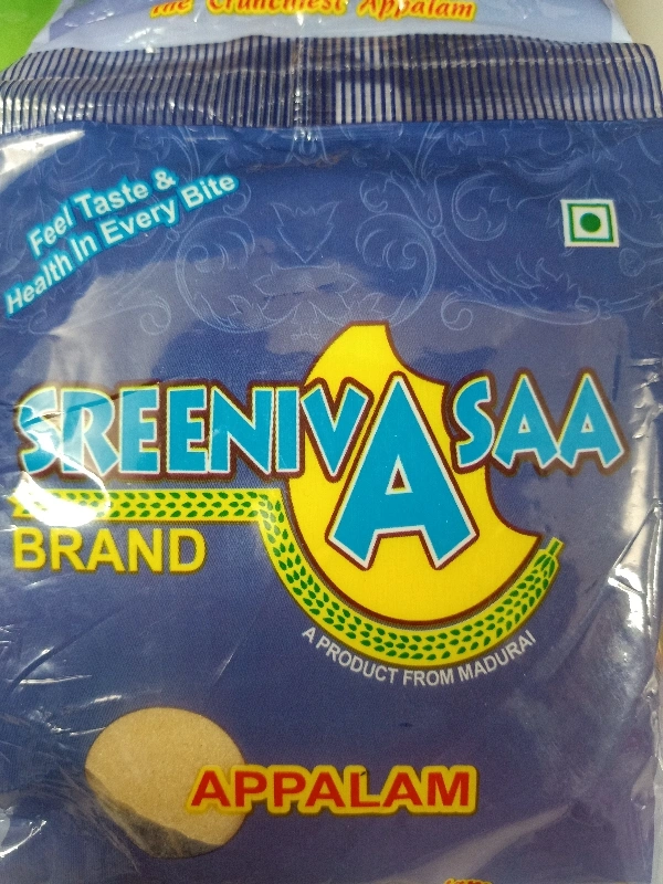 Sreenivasaa - 50gm