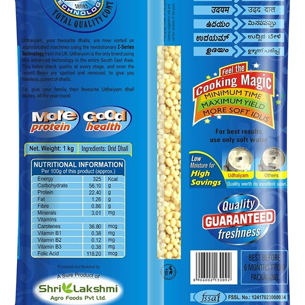 Udhaiyam Uluinthu - 1kg