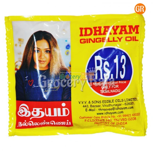 Idhayam  - 50ml