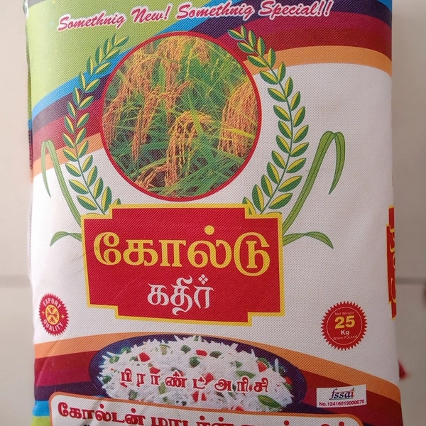 Gold Kathir Brand Rice - 25kg