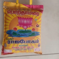 Rajabogam  - 5kg