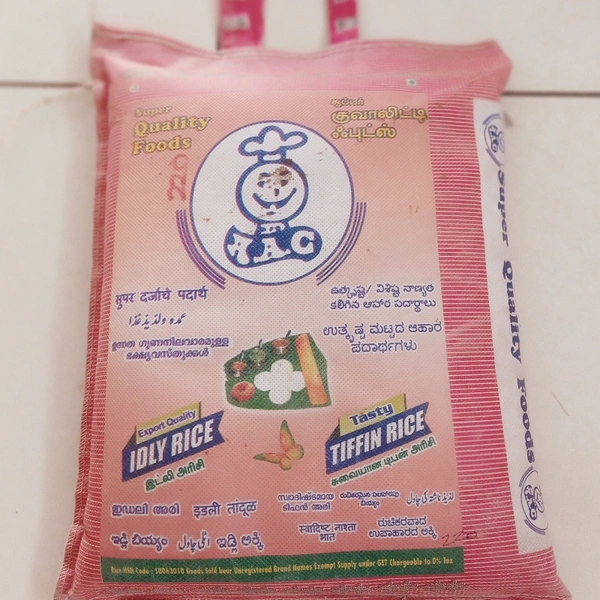 AAC Idly Rice  - 5kg