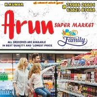 Arun Super Market - Logo