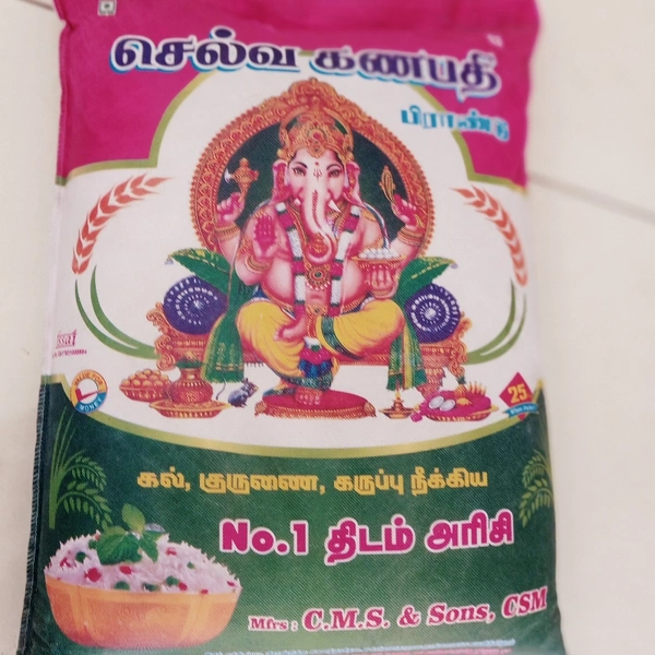Selva Ganapathi kurunai arisi - 25kg