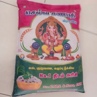 Selva Ganapathi kurunai arisi - 25kg