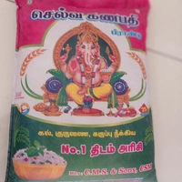 Selva Ganapathi kurunai arisi - 25kg