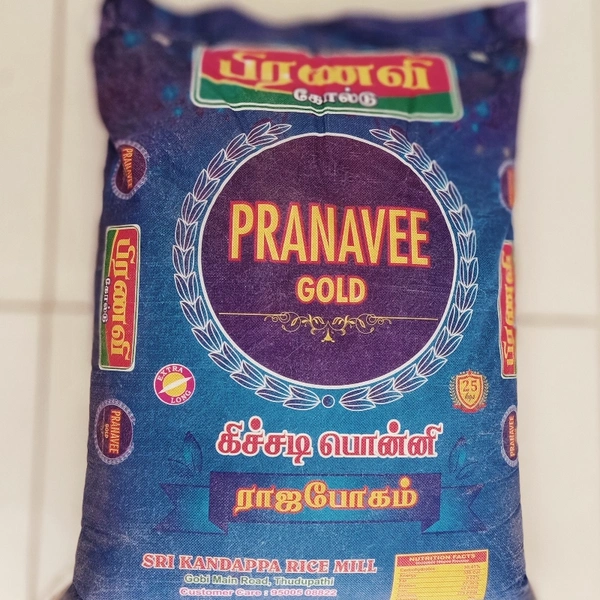 Khichdi ponni Arisi rajabogam - 25kg