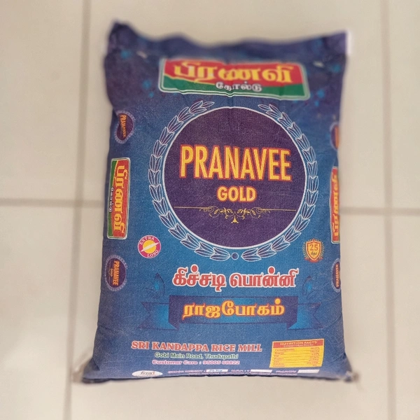 Khichdi ponni Arisi rajabogam - 25kg