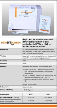 TULIP DIAGNOSTICS  Rapid Immunochromatography Test For HIV1 & HIV2 (Serum/plasma) - 50