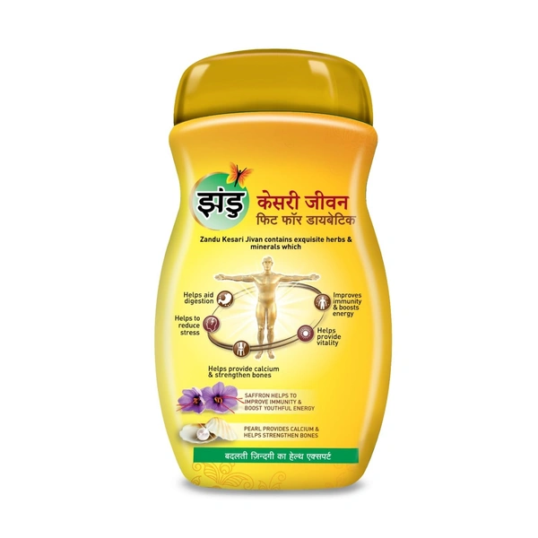 Zandu Kesari Jivan FFD – Sugar Free Ayurvedic Immunity Booster for Adults and Elders, Builds Energy, Strength and Stamina, 450 gm Chyawanprash - 450g